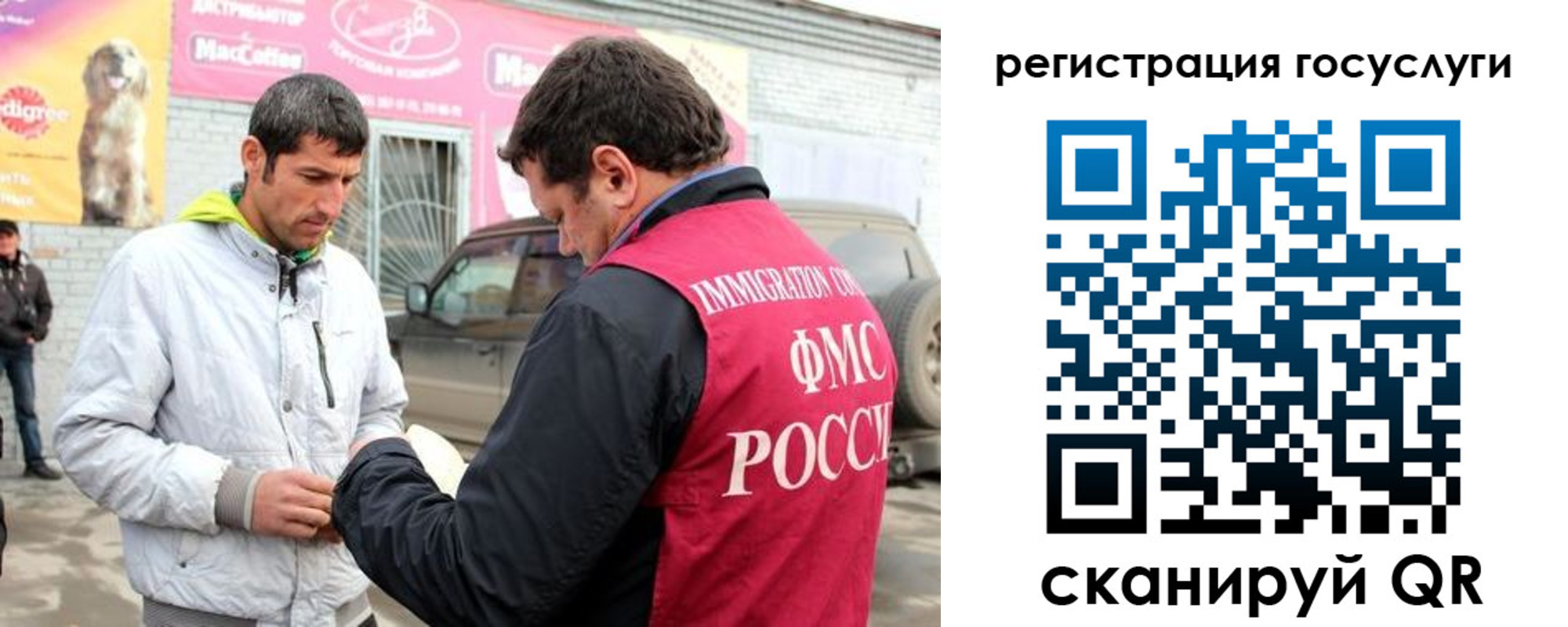 прописка иностранных граждан в Орехово-Зуево