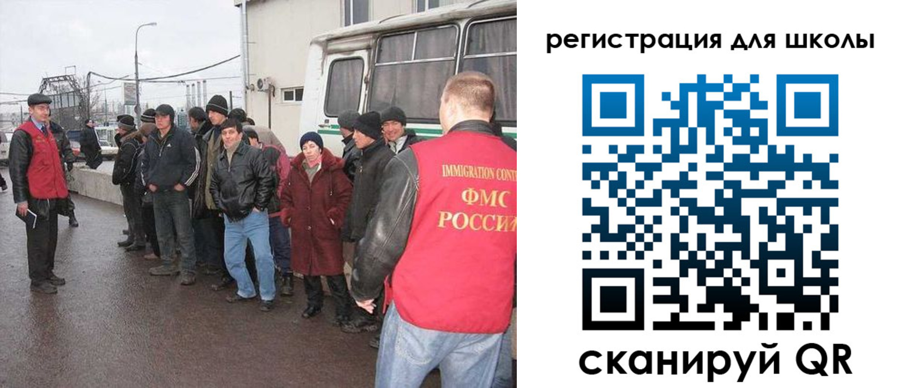 прописка в Орехово-Зуево