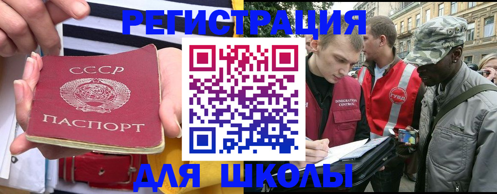 пропишу в квартире в Орехово-Зуево